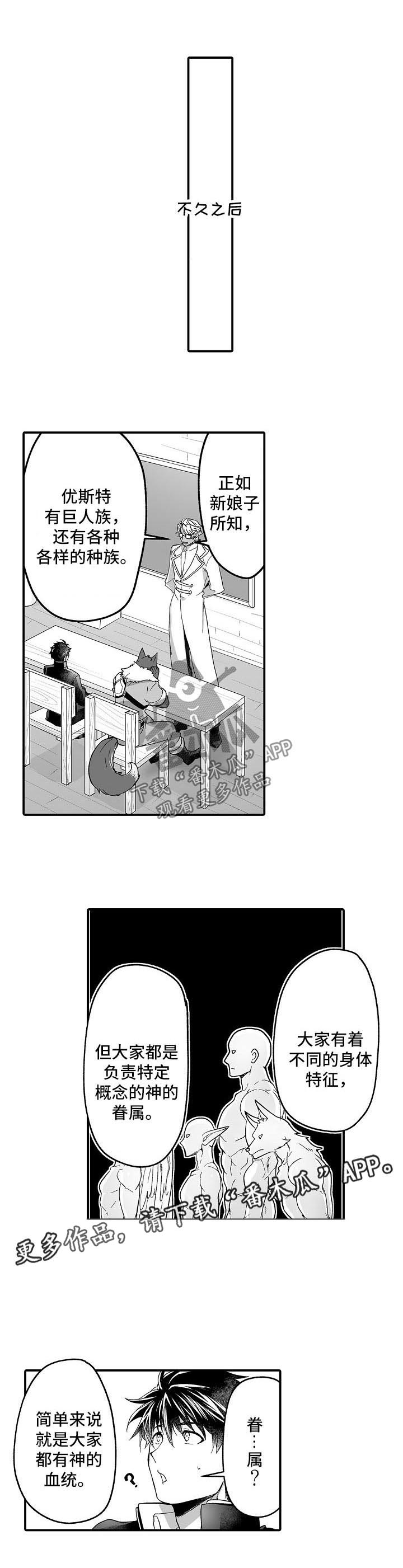 第36话0