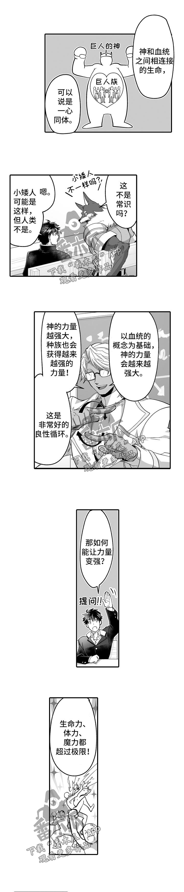 第36话1