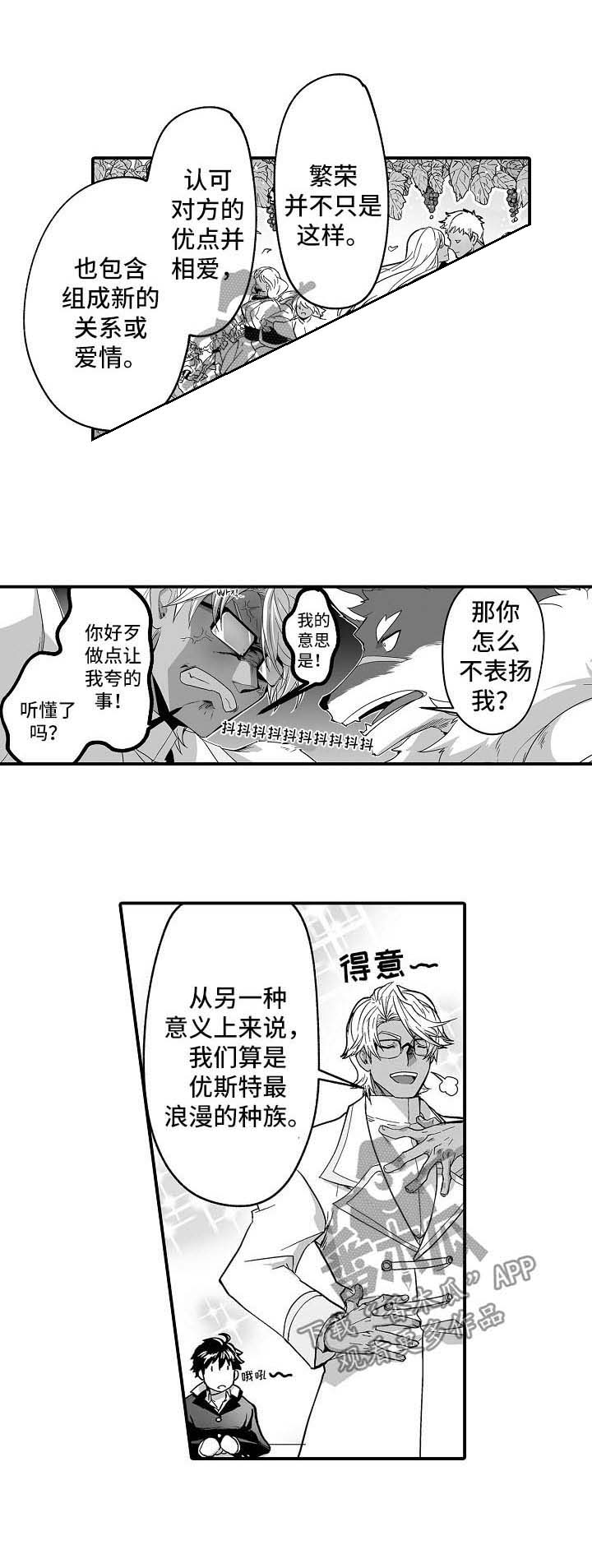 第36话5