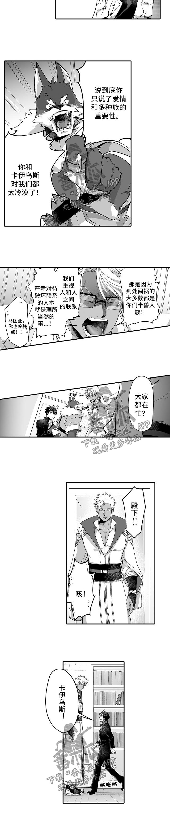 第36话7