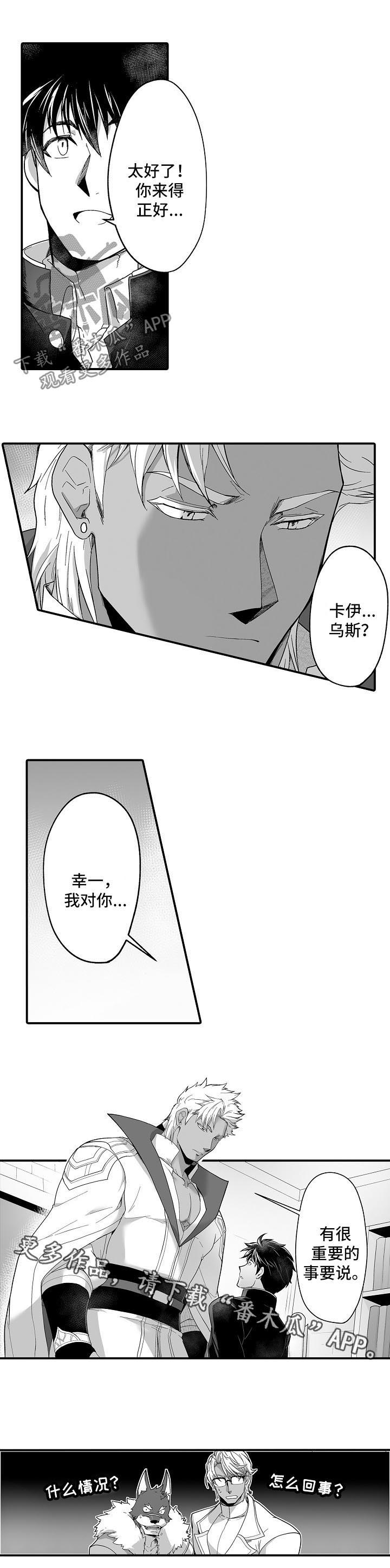 第36话8