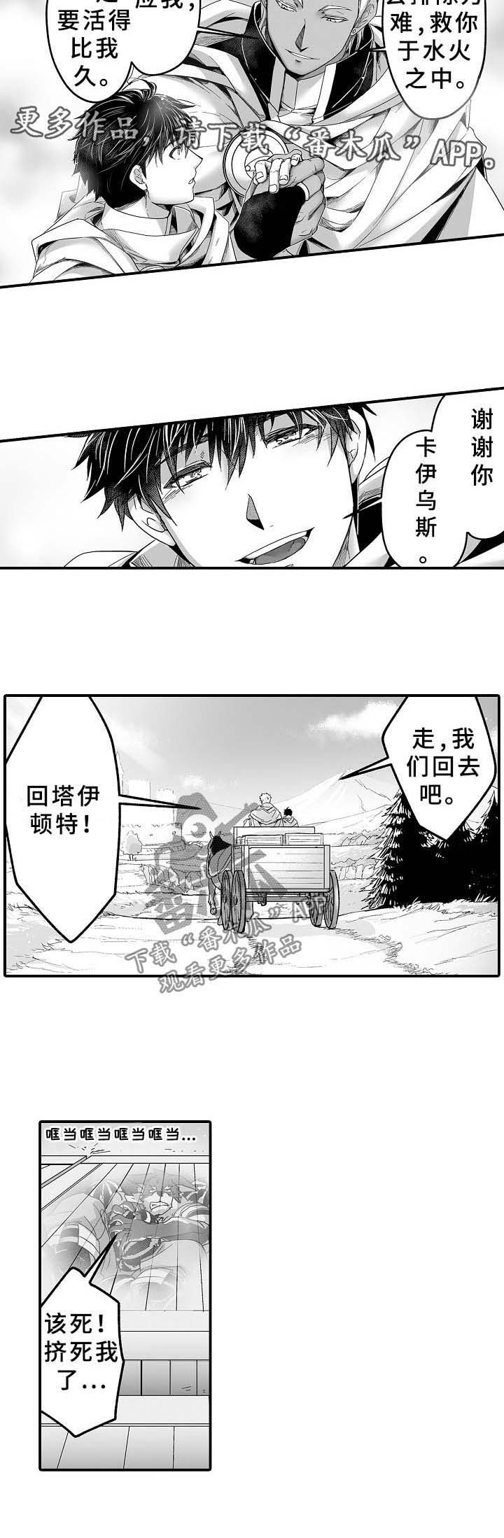 第36话17