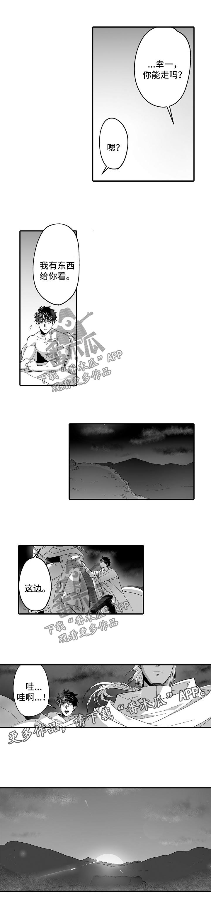 第35话0