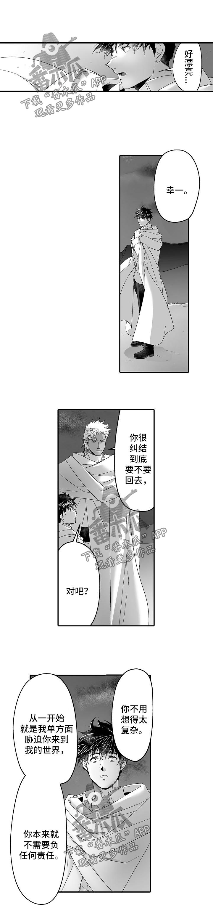 第35话1