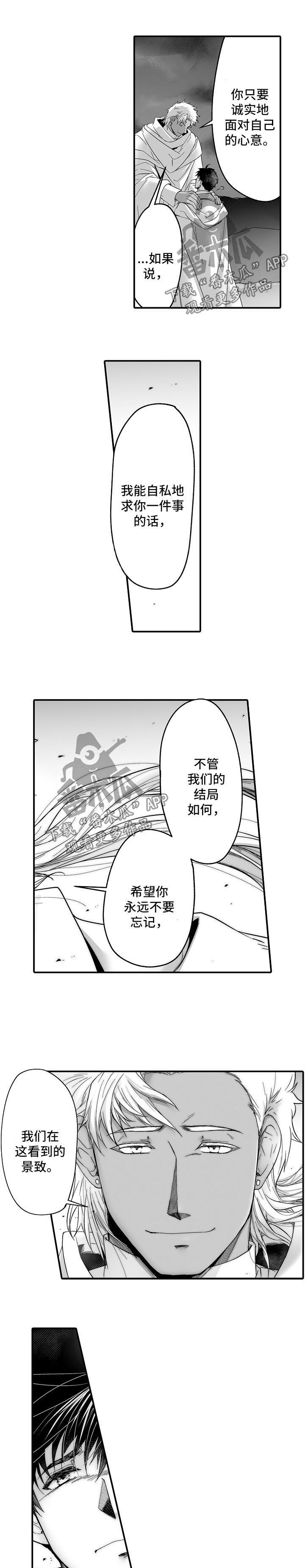 第35话2