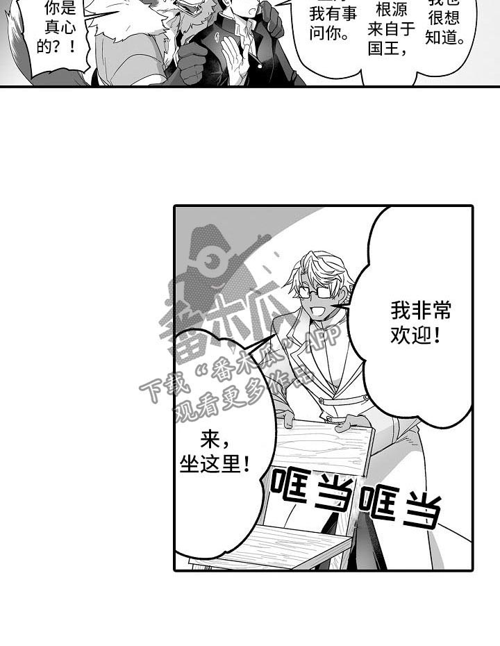 第35话5