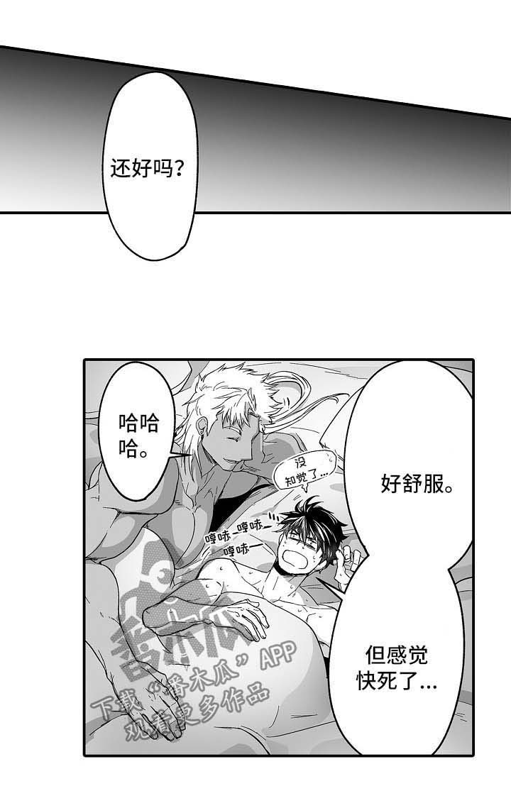 第34话0