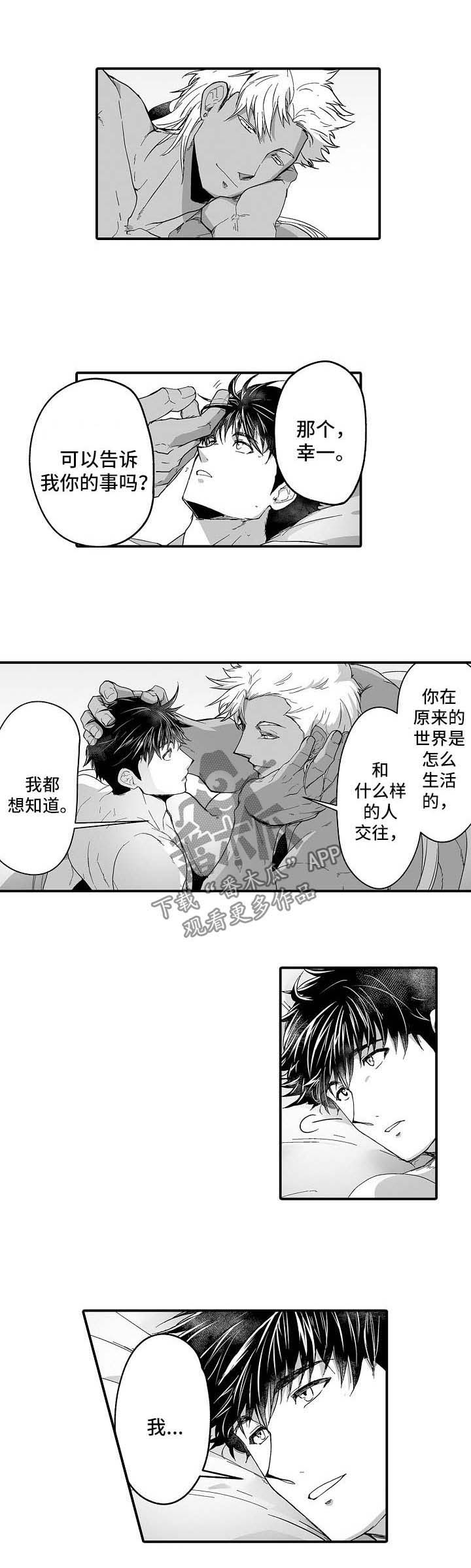 第34话1