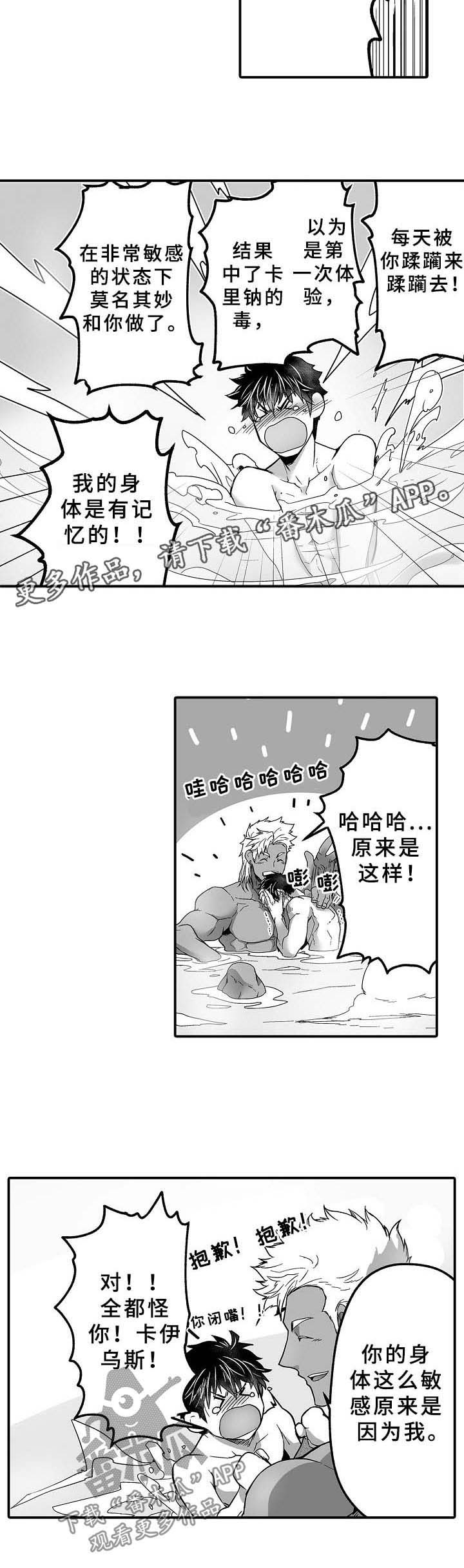 第34话17