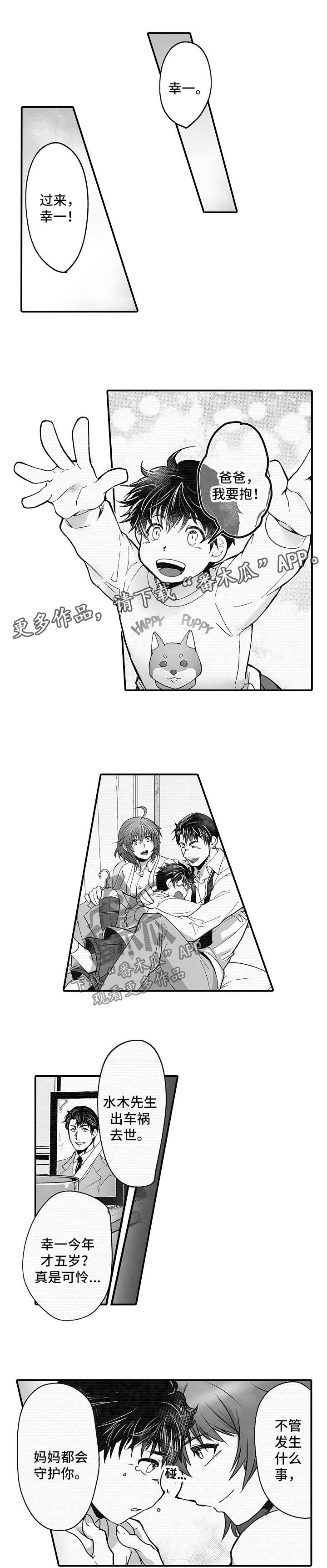 第34话2