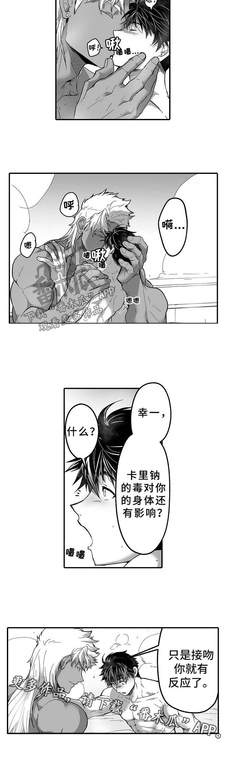 第34话15