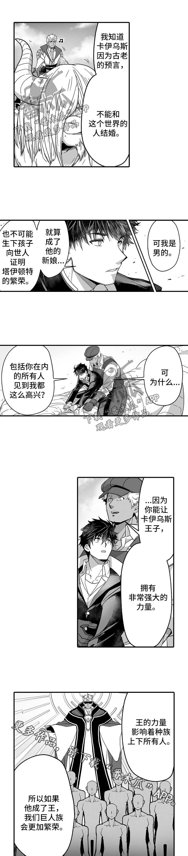 第33话0