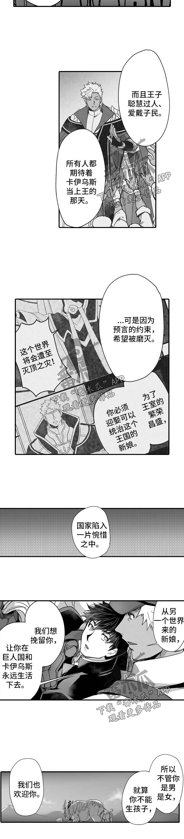 第33话1