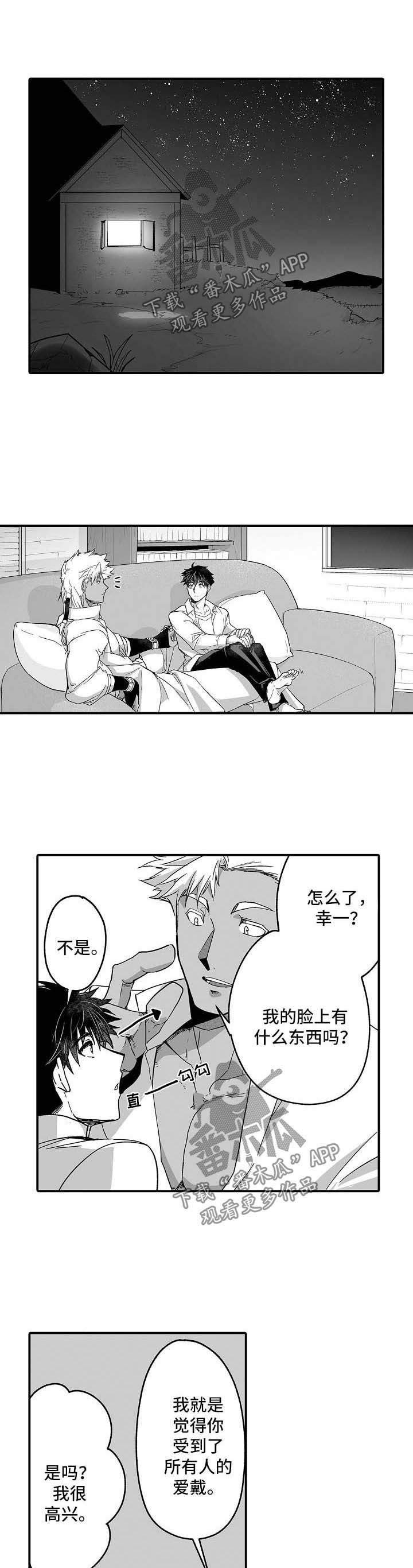 第33话3