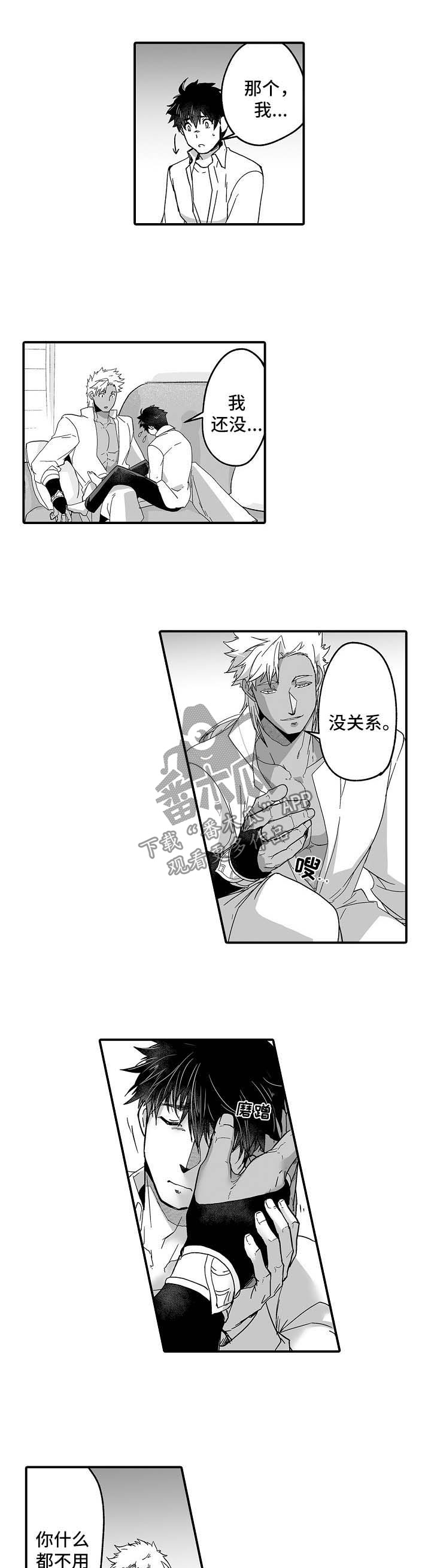 第33话5