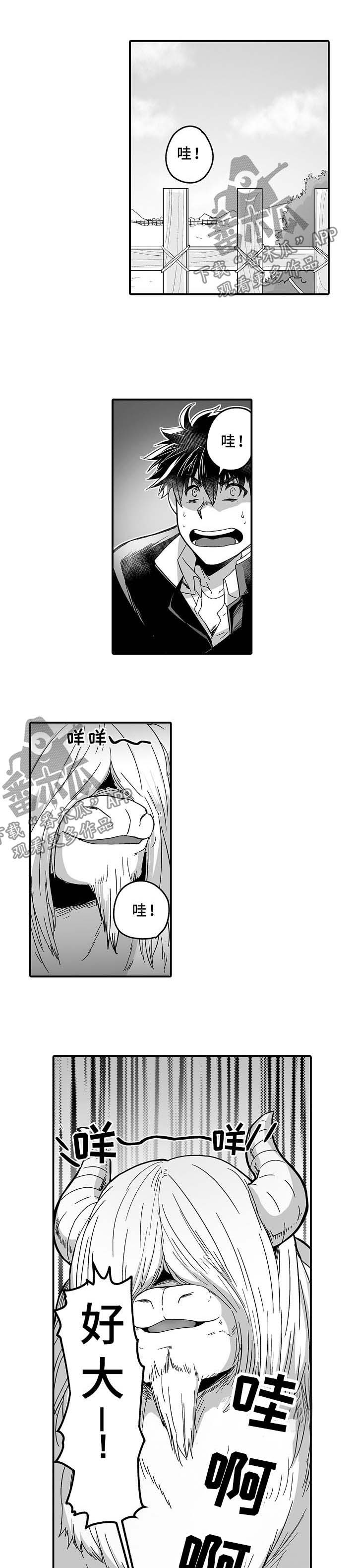 第32话0