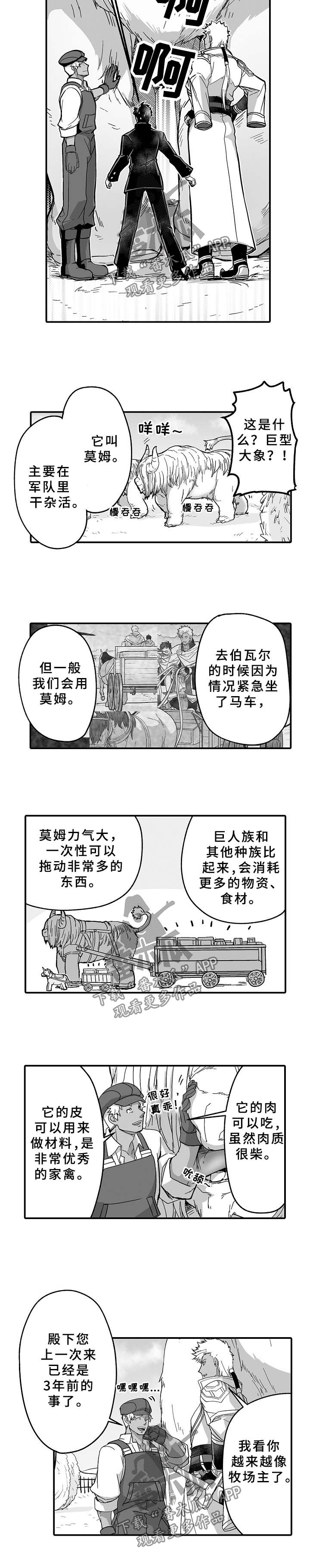 第32话1