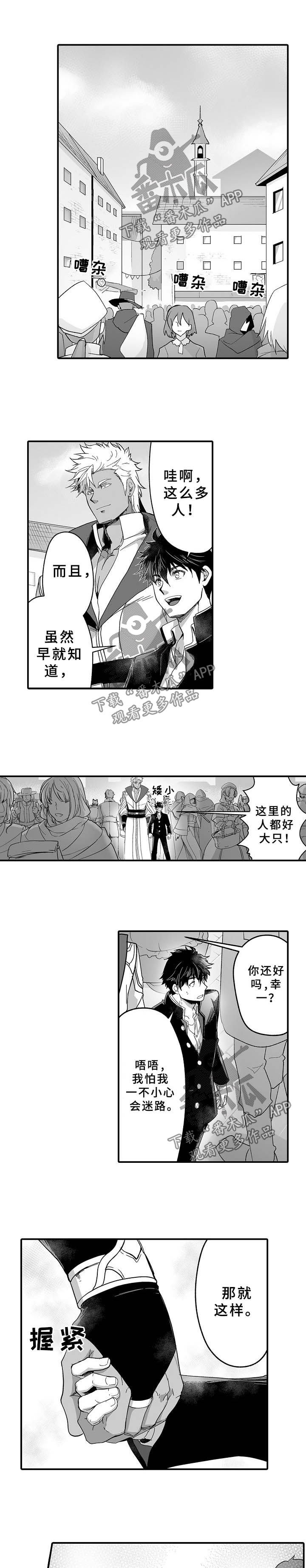第31话0