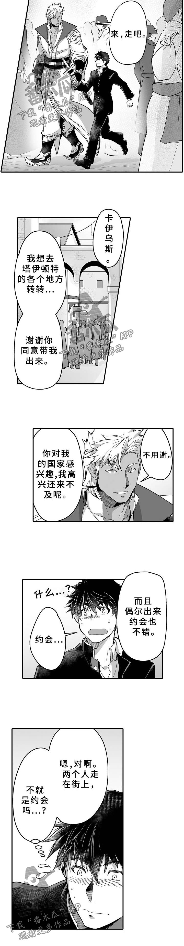 第31话1