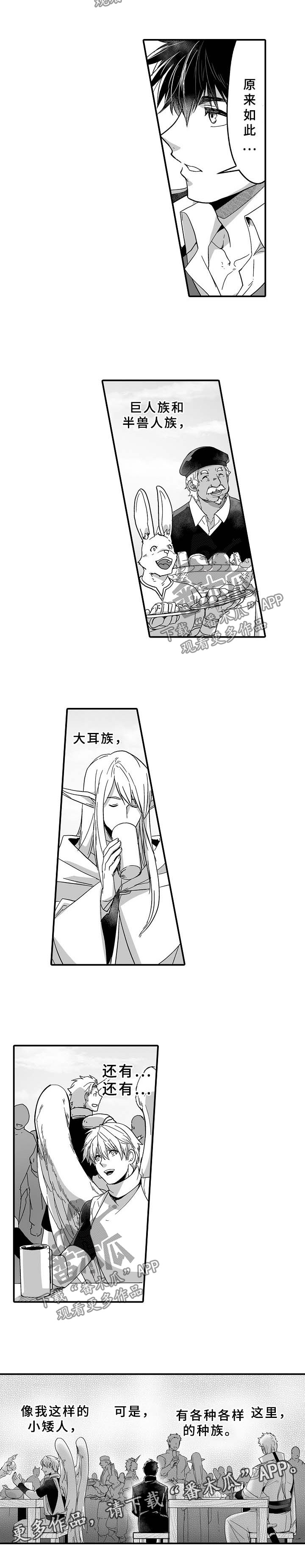 第31话5