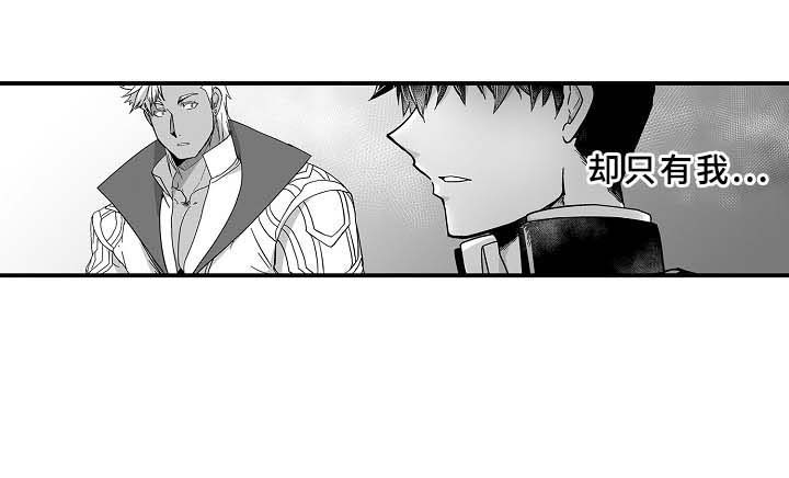 第31话6