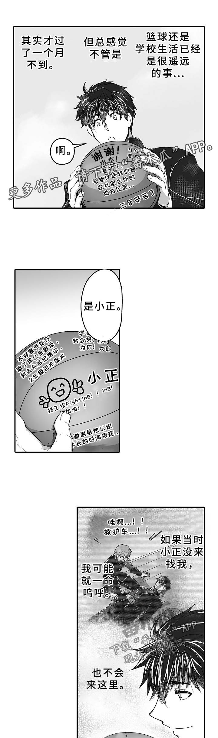 第30话0
