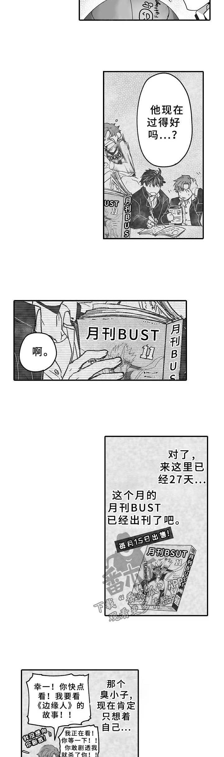 第30话1