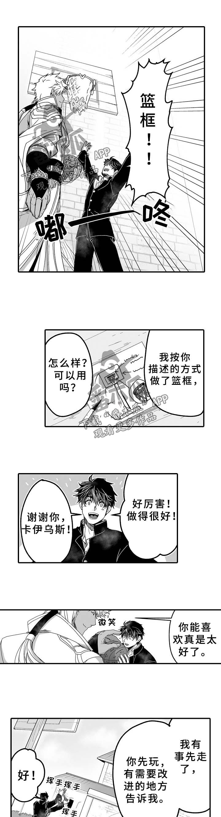 第29话1