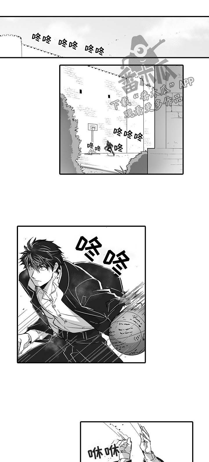 第29话3