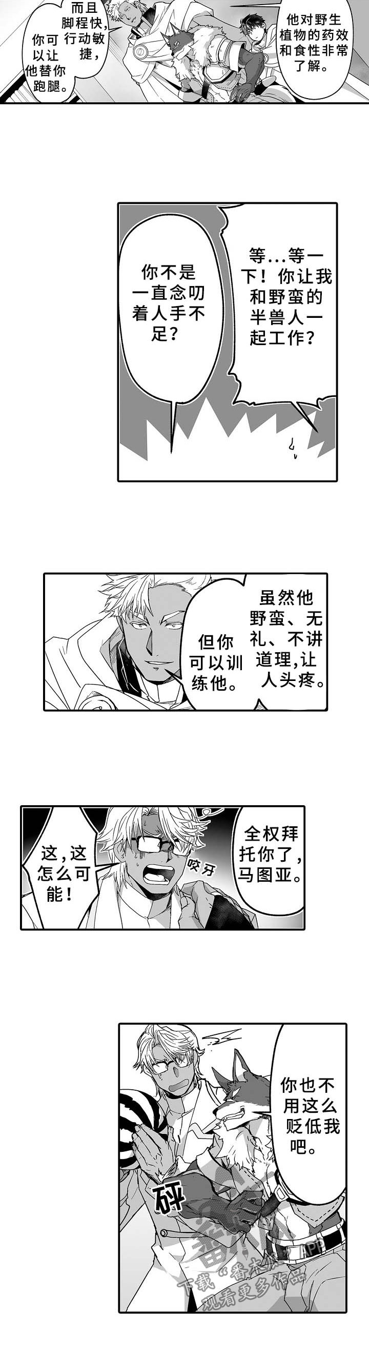 第28话1