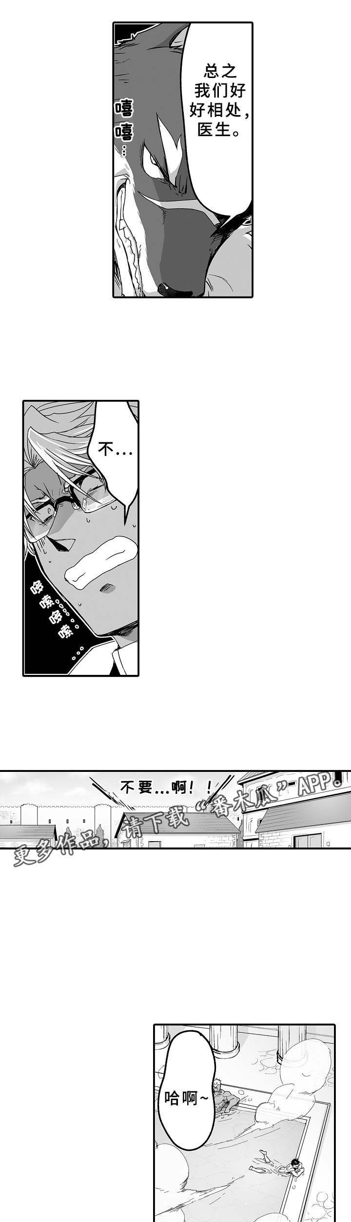 第28话2
