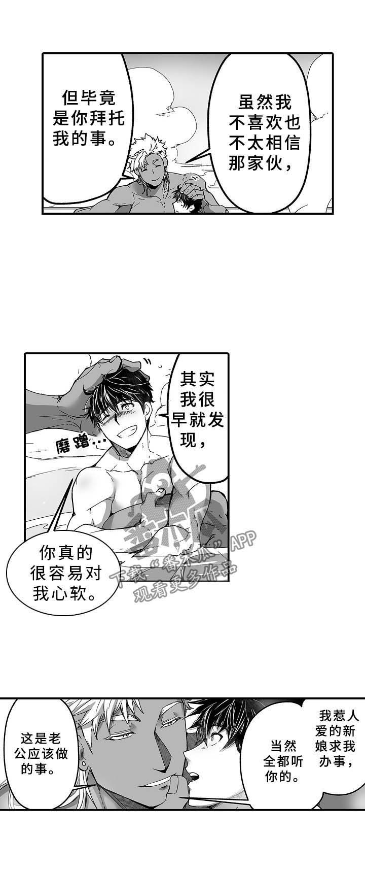 第28话5