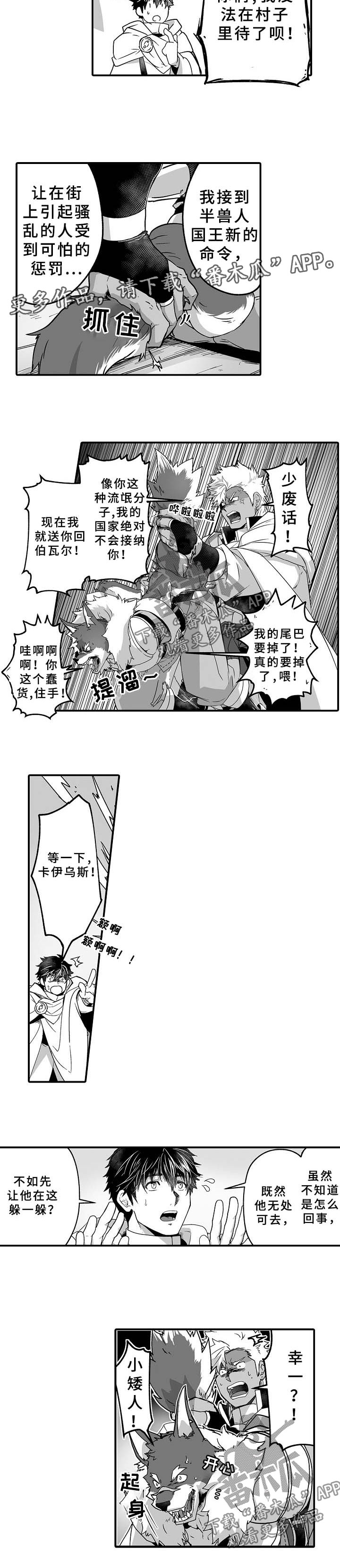第27话1
