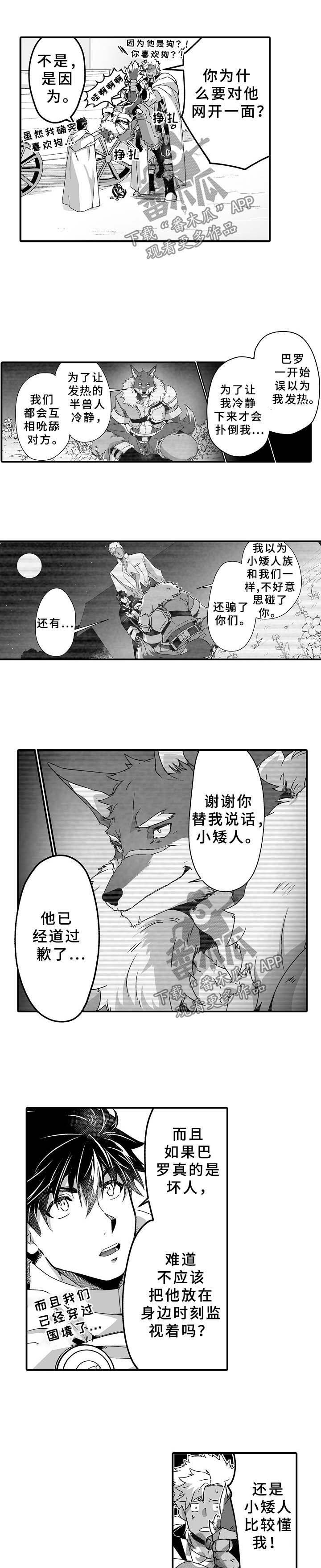 第27话2