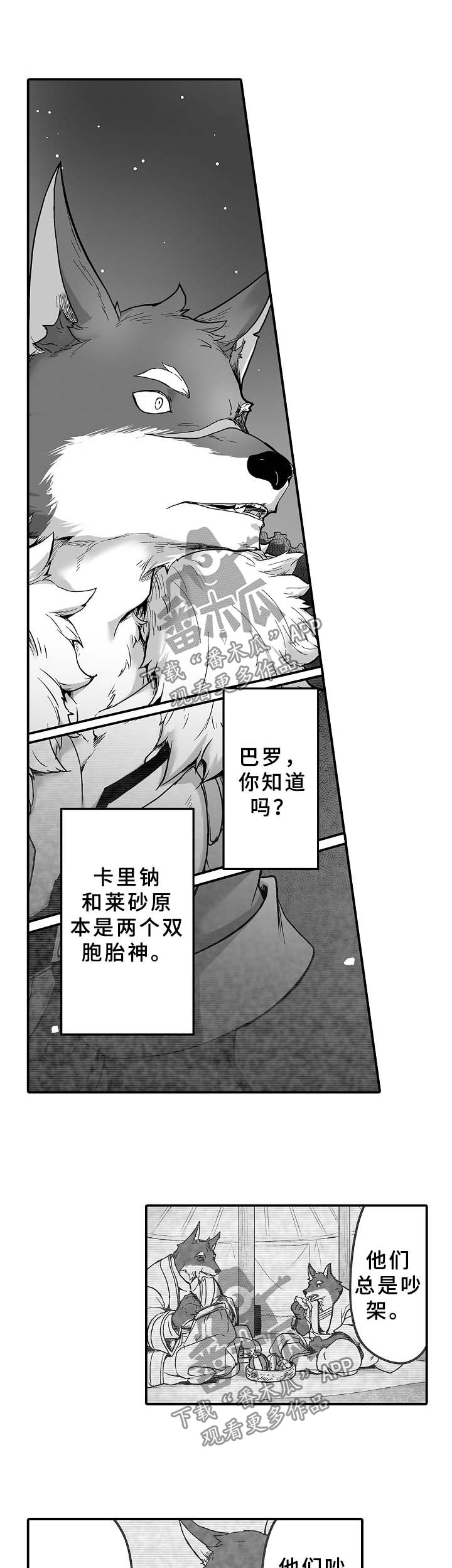 第26话0