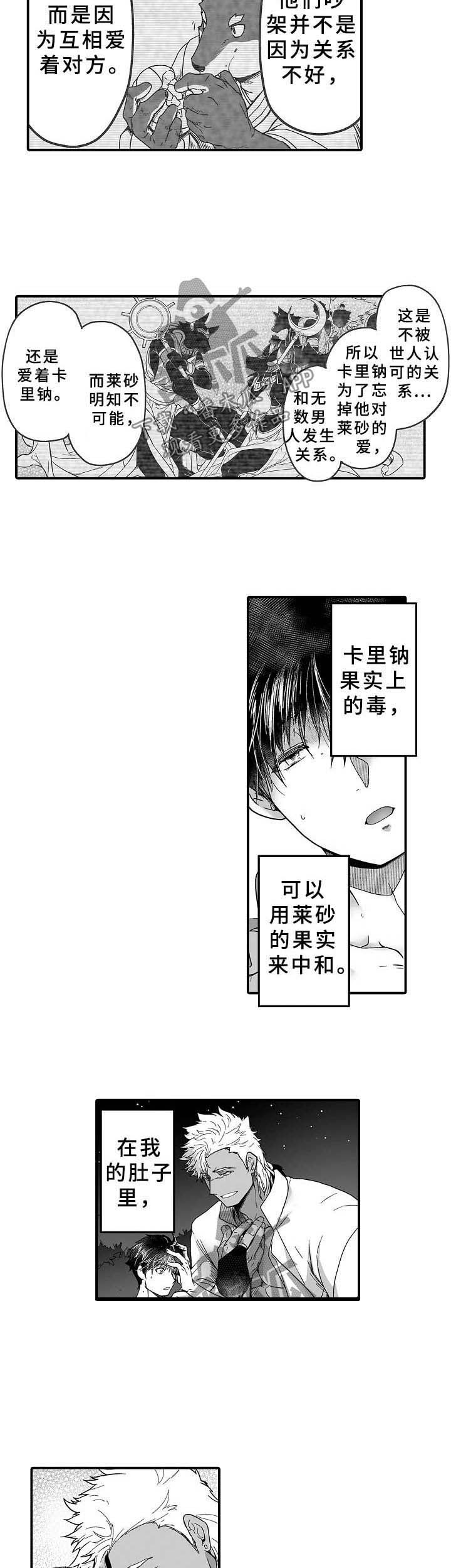 第26话1