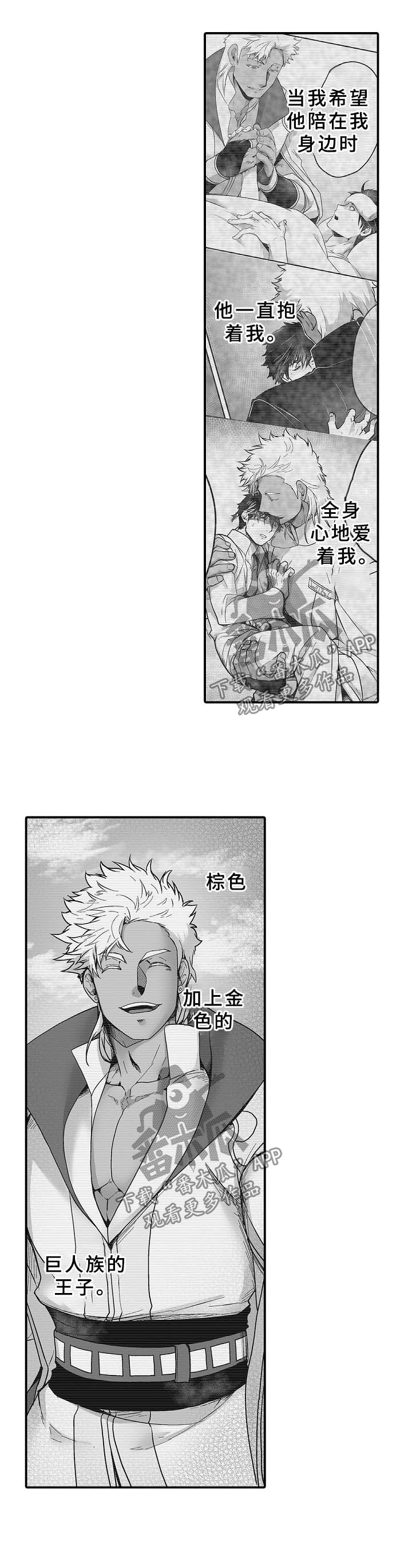 第25话0