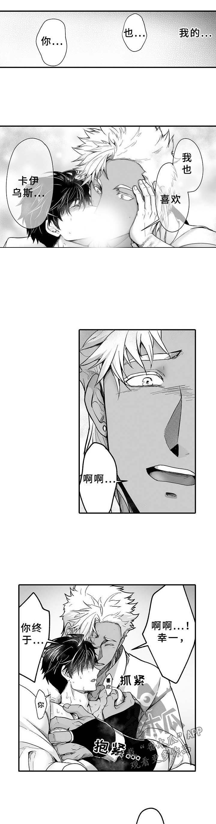 第25话1