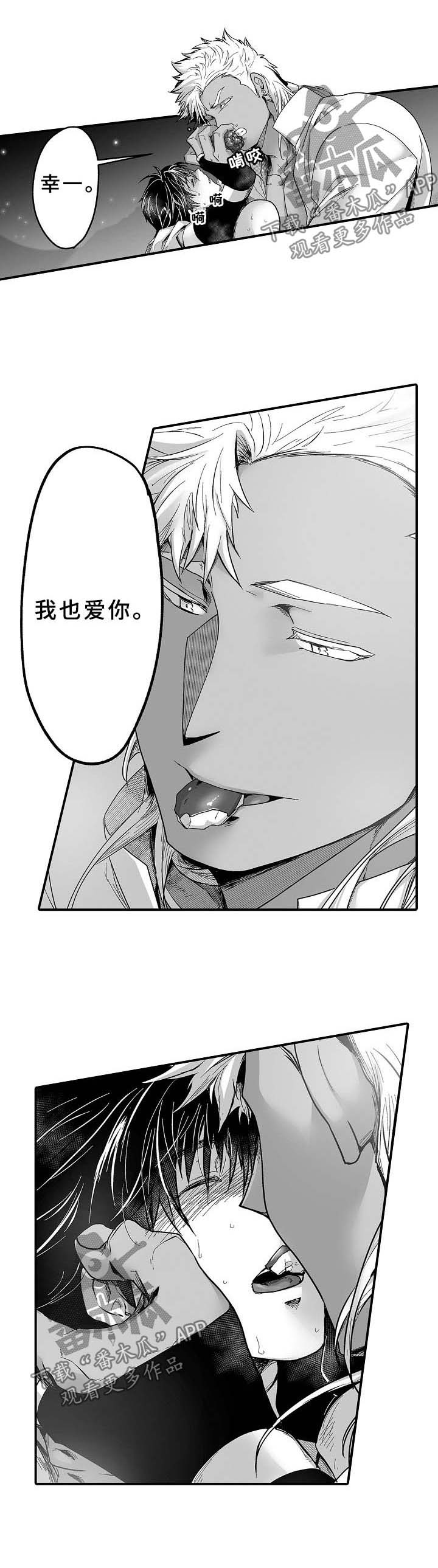 第25话4