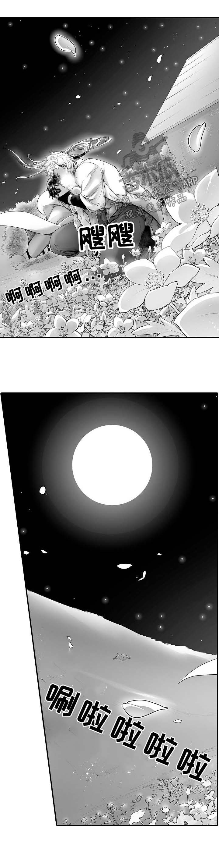 第25话5