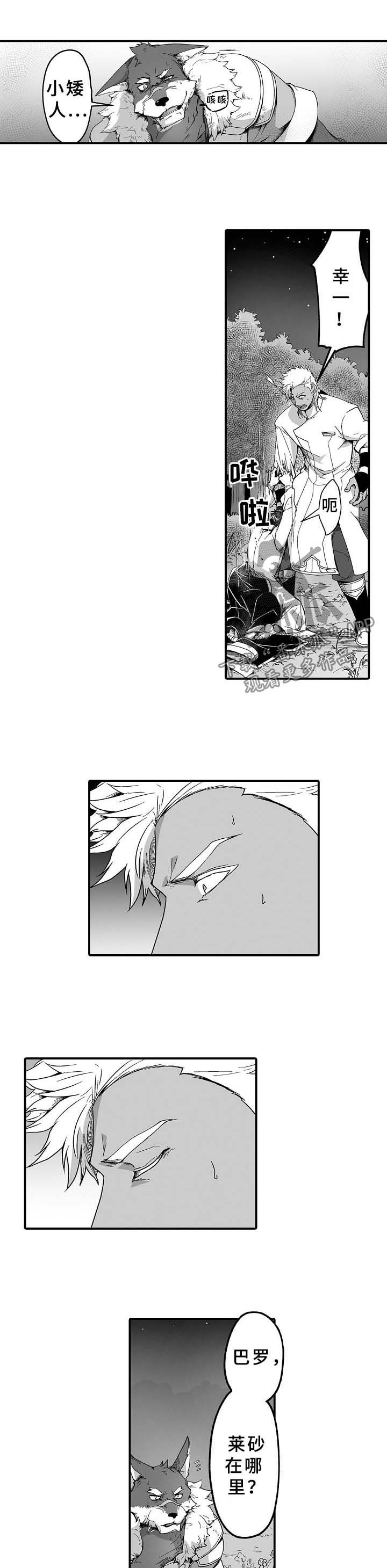 第24话0