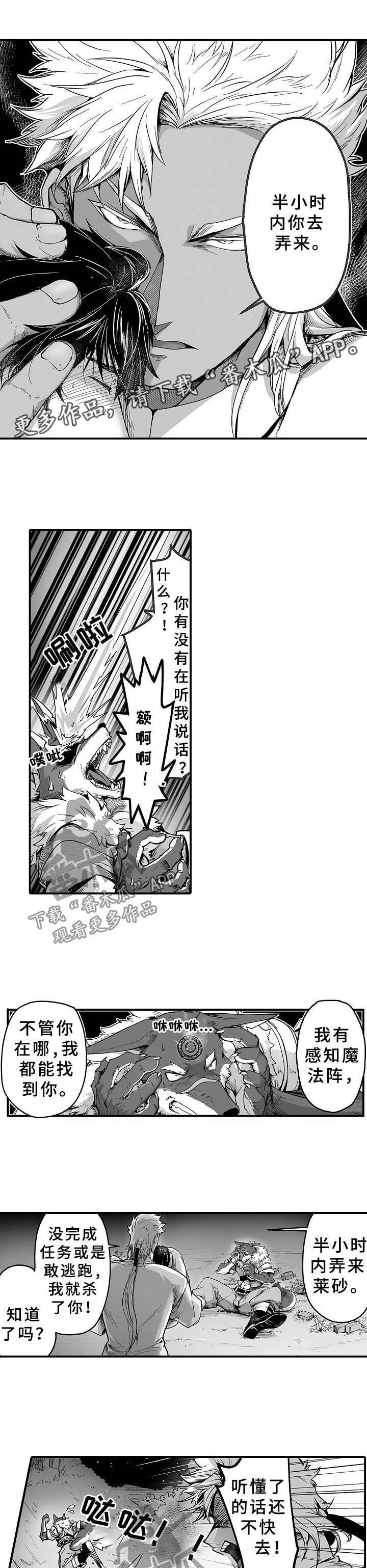 第24话2