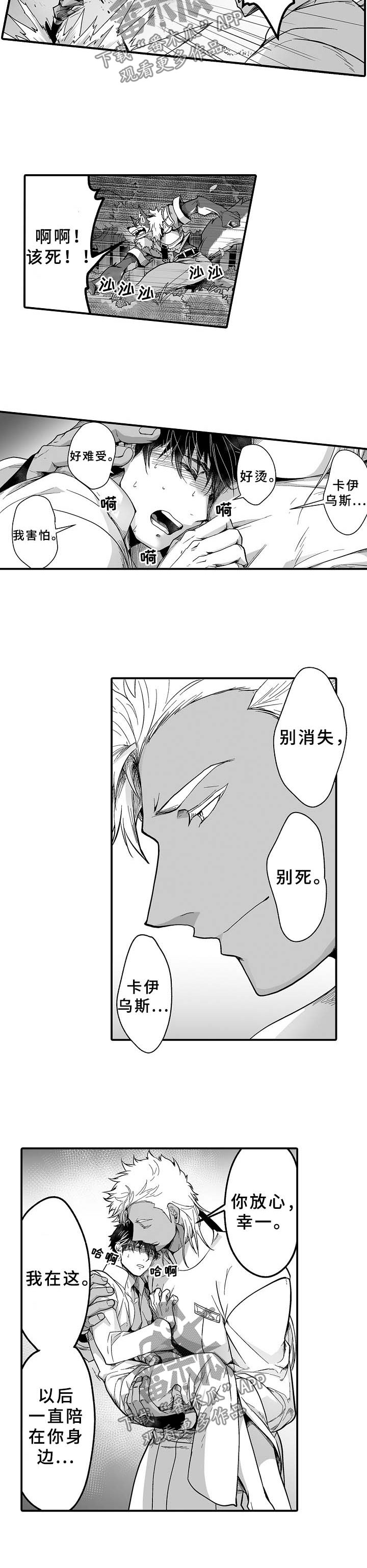 第24话3