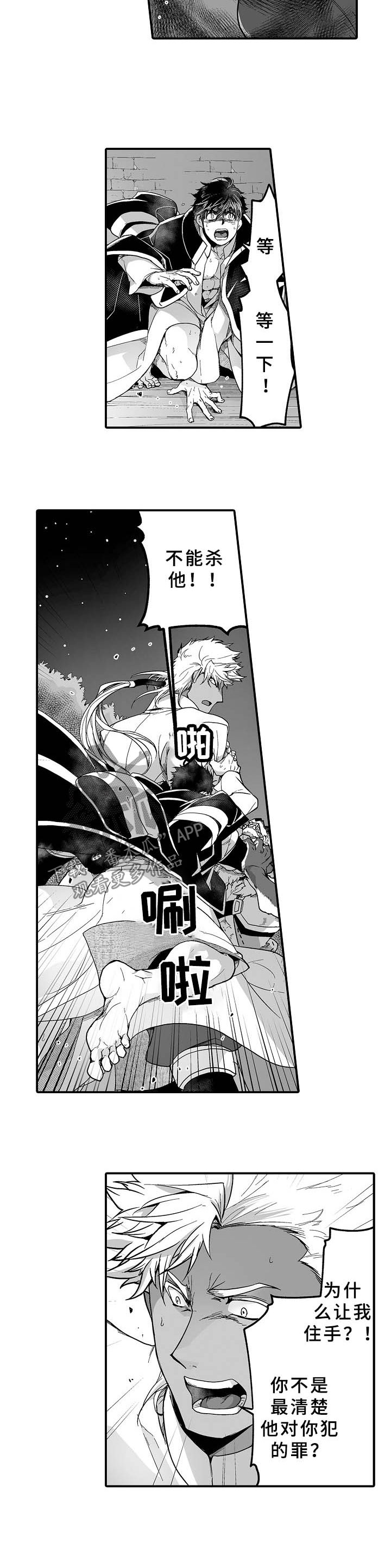 第23话5