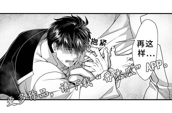 第23话7