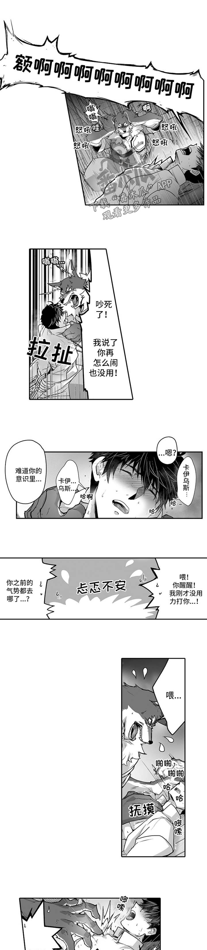 第22话0