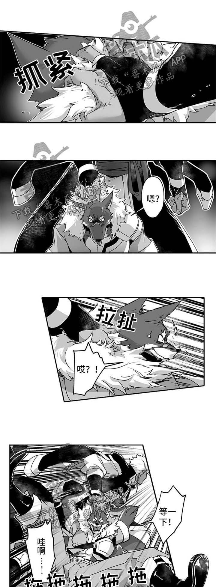 第22话2