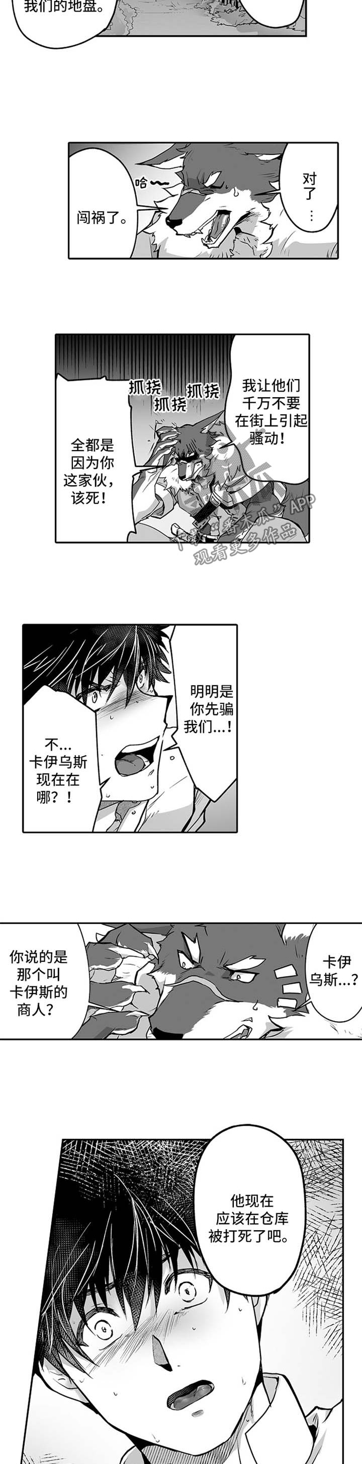 第21话1