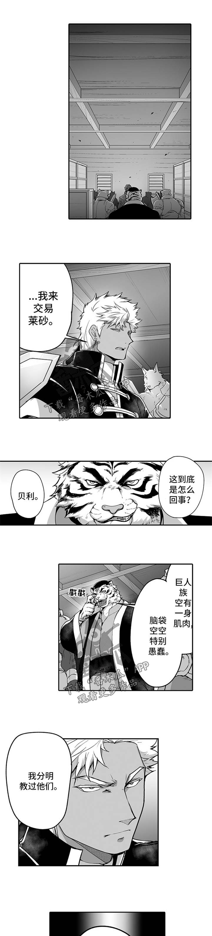 第20话0