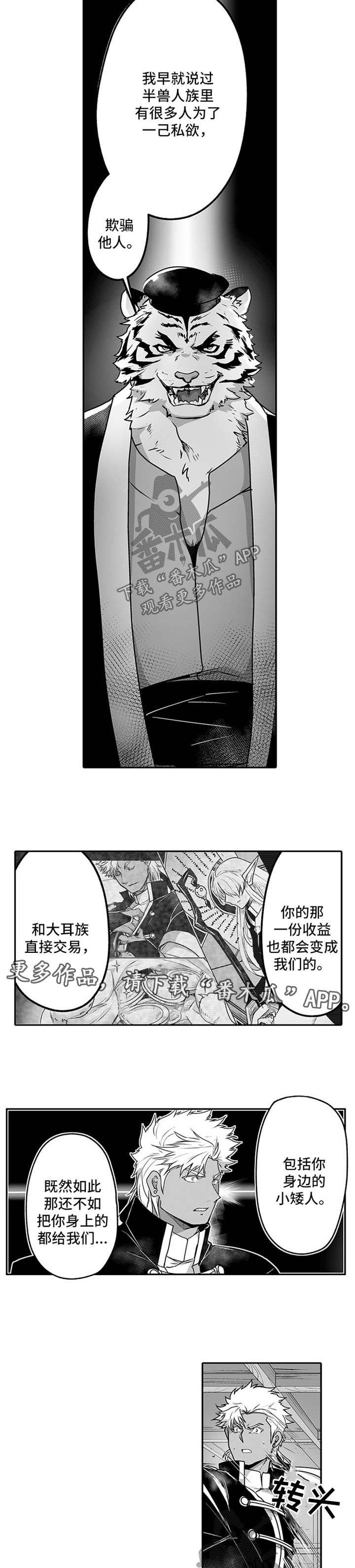 第20话1